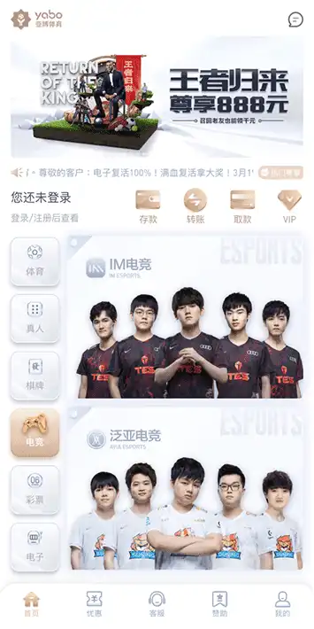 大满贯棋牌体育体育